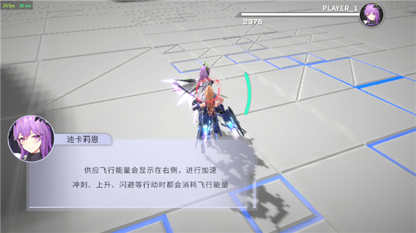 星之翼手游官方版最新版