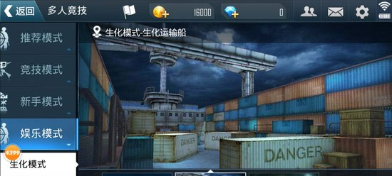 正义枪战官方版安卓版