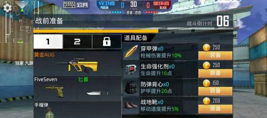 正义枪战官方版安卓版