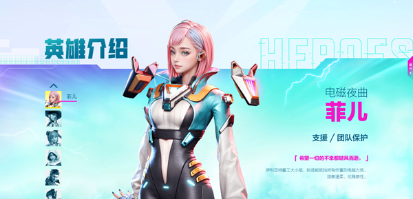 高能英雄官方正版最新版