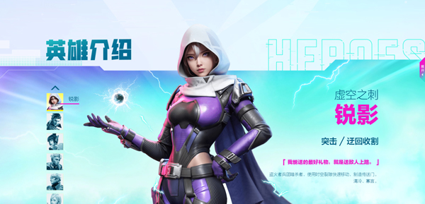 高能英雄官方正版最新版