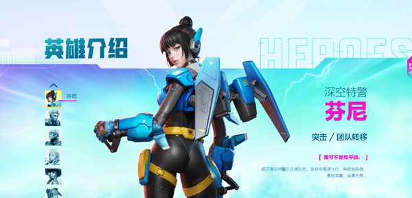 高能英雄官方正版最新版