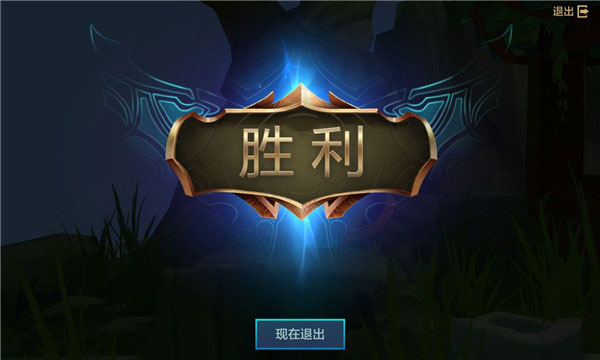 金铲铲之战官方正版最新版