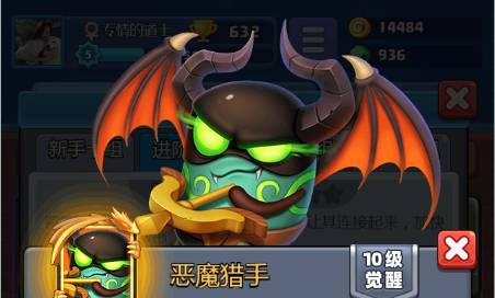 随机冲突土豆英雄官方版最新版