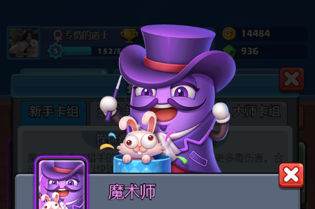 随机冲突土豆英雄官方版最新版