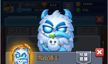 随机冲突土豆英雄官方版最新版