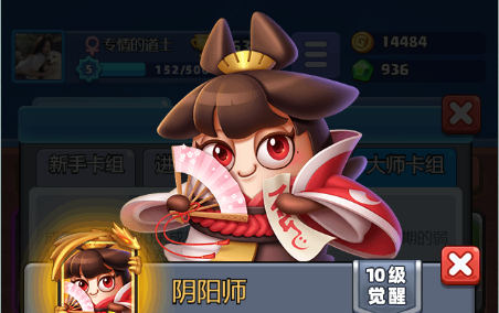 随机冲突土豆英雄官方版最新版