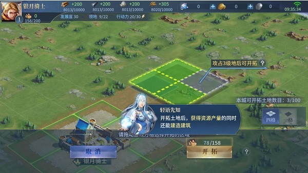 战争之轮安卓版官方版