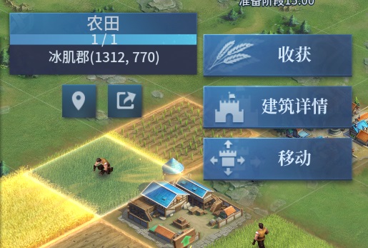 战争之轮安卓版官方版