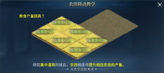 战争之轮安卓版官方版