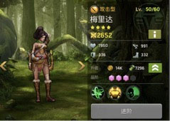 末日血战官方正版最新版