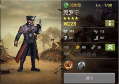 末日血战官方正版最新版