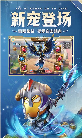 我叫mt  经典再现下载最新版3