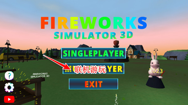 烟花模拟器手机版最新版