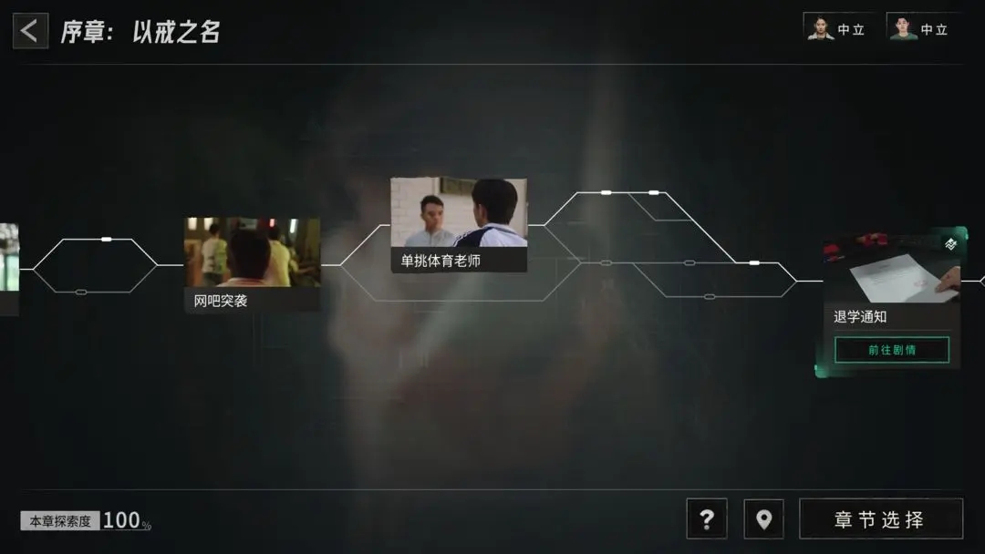 飞越13号房手机版最新版