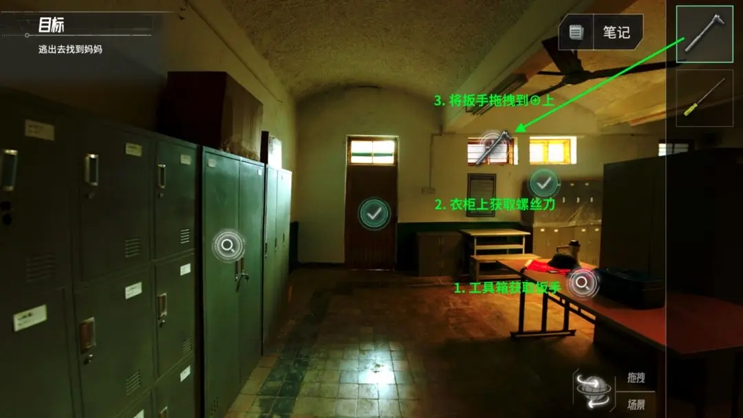 飞越13号房手机版最新版