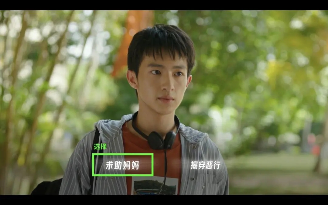 飞越13号房手机版最新版