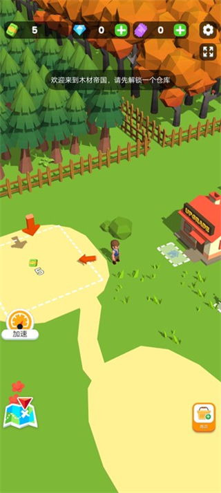 小小木材商app内置菜单版