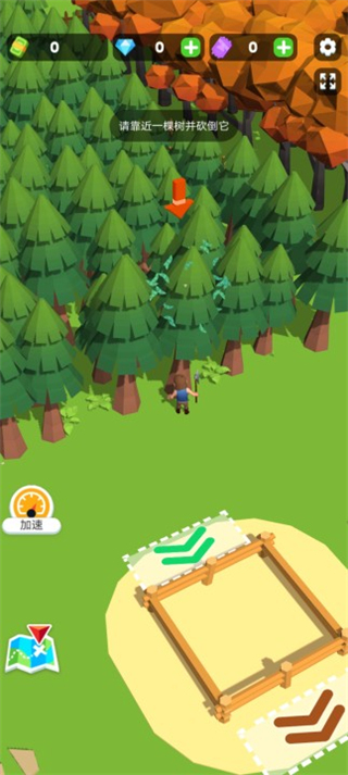 小小木材商app内置菜单版