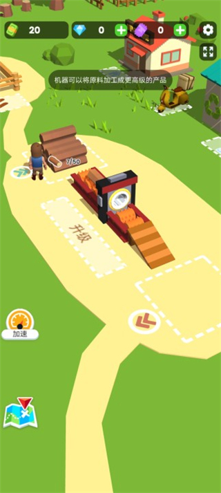 小小木材商app内置菜单版