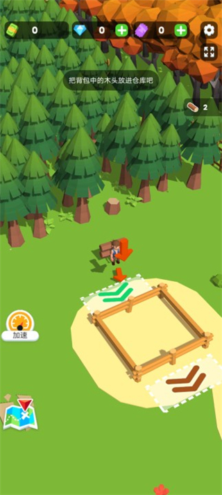 小小木材商app内置菜单版