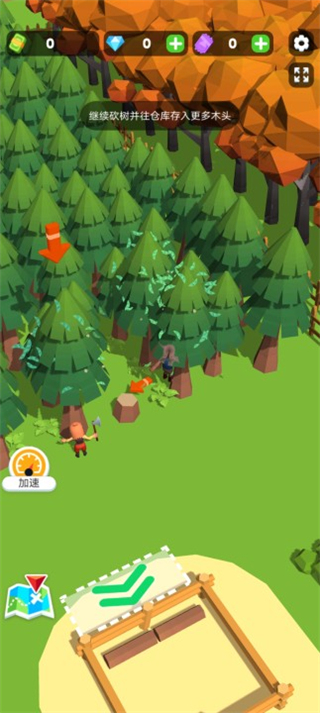 小小木材商app内置菜单版