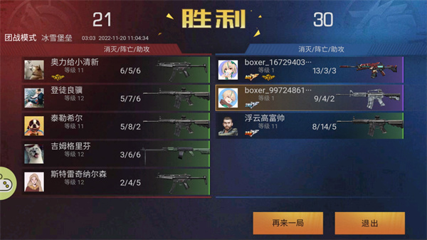 生死狙击之僵尸前线官方正版手机版