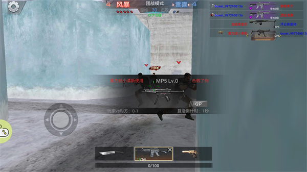 生死狙击之僵尸前线官方正版手机版