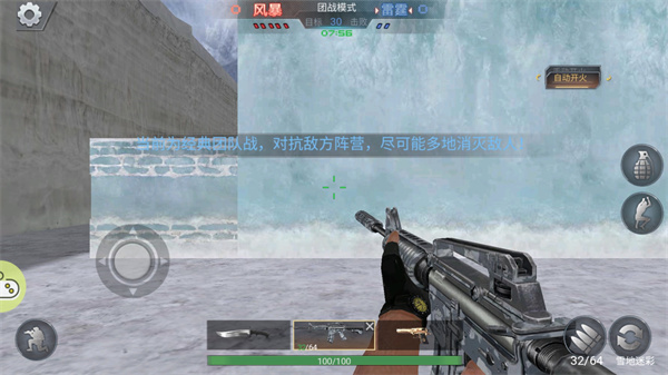 生死狙击之僵尸前线官方正版手机版