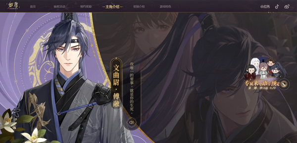 如鸢官方正版安卓版