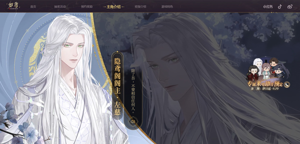 如鸢官方正版安卓版