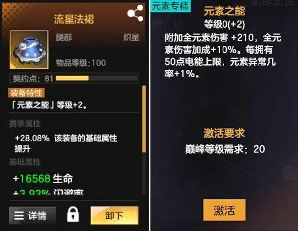 绯梦契约手游正版安卓版