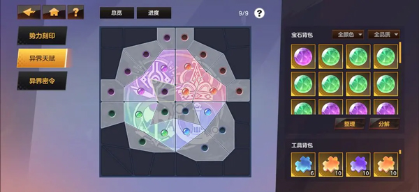 绯梦契约手游正版安卓版