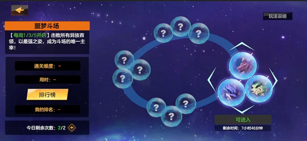 绯梦契约手游正版安卓版