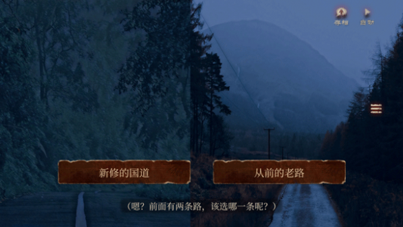 当火车鸣笛三秒手机版最新版