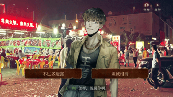 当火车鸣笛三秒手机版最新版