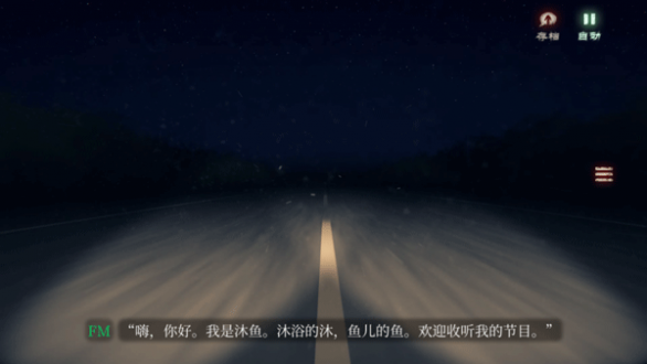 当火车鸣笛三秒手机版最新版