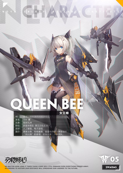 交错核心手游官方最新版手机版