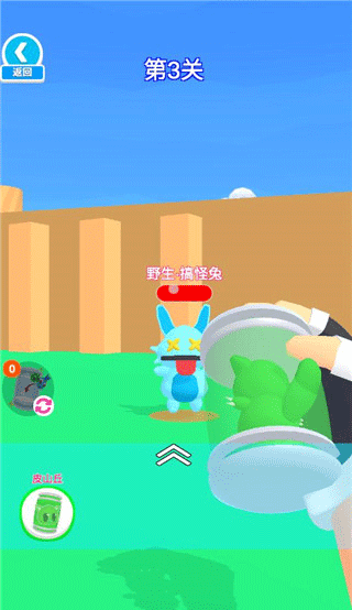 精灵大师官方正版安卓版