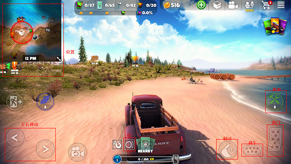 脱离道路最新版无限金币版