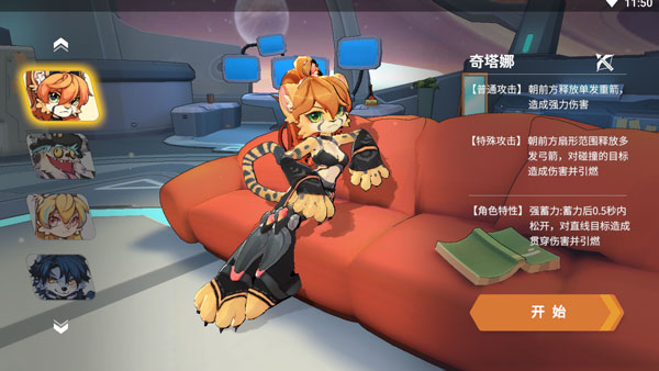 浣熊不高兴app内置菜单版