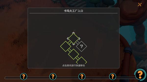 浣熊不高兴app内置菜单版