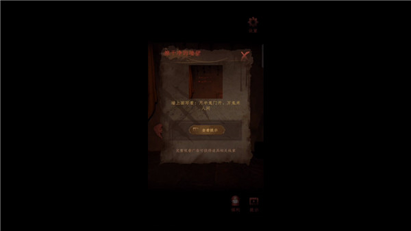 情棺官方版最新版