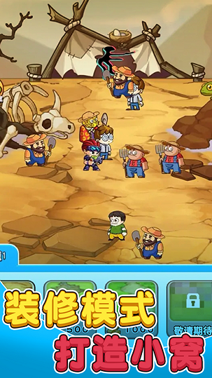 别惹农夫闪玩版下载最新版4