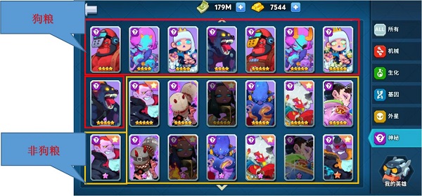 不休战队app最新版