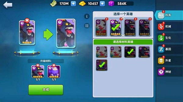 不休战队app最新版