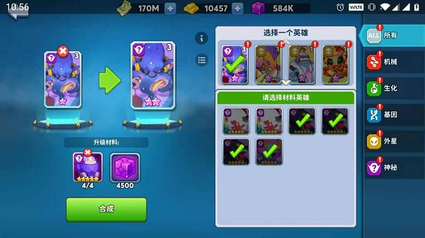 不休战队app最新版