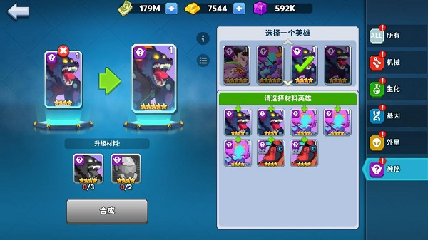 不休战队app最新版