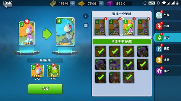 不休战队app最新版