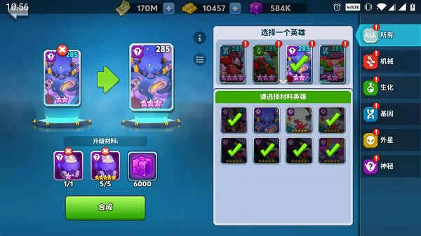 不休战队app最新版